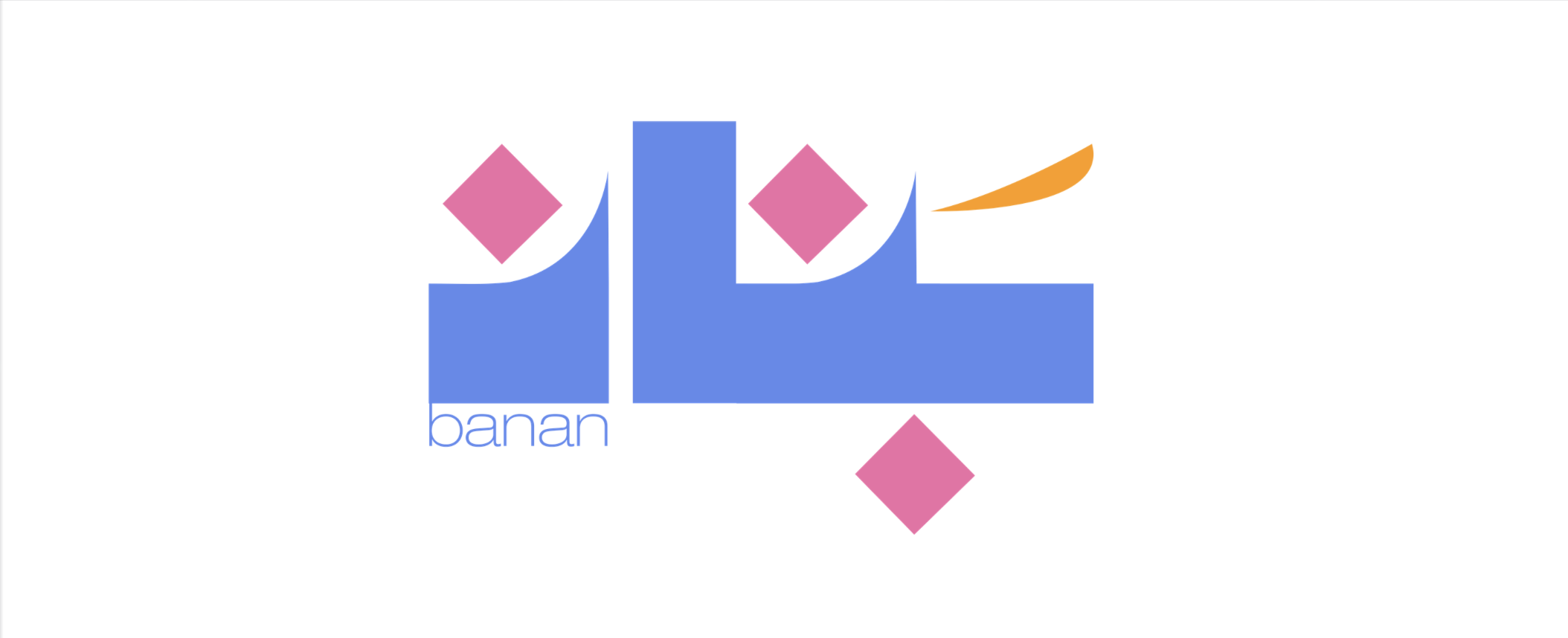 Banan