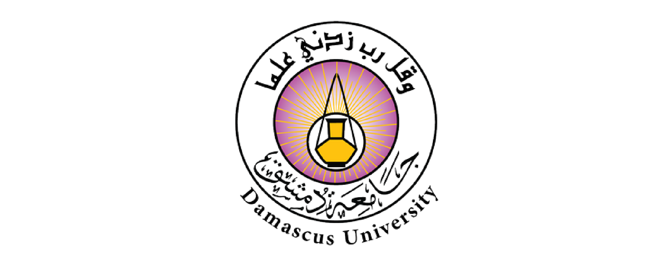 Damascus University
